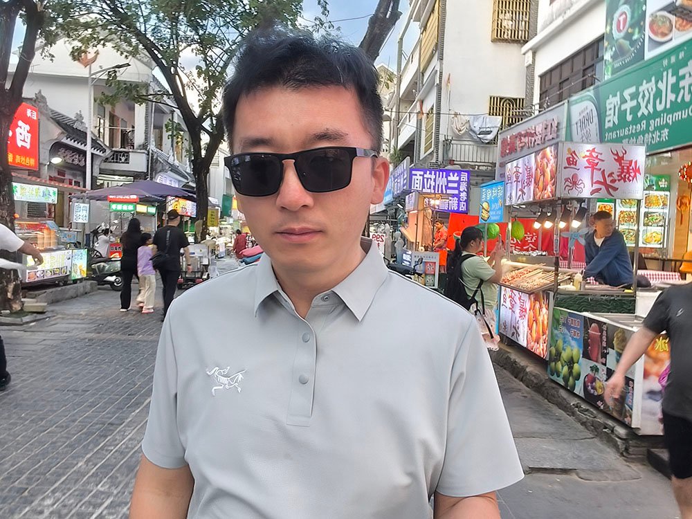 后海村