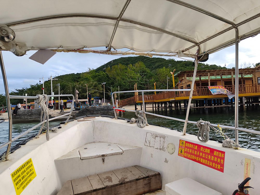 陵水猴岛码头